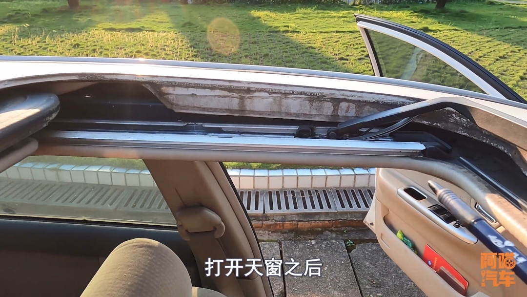 车子天窗漏水你知道原因吗 老司机手把手教你处理 搞定漏水 人民智作 社会创作力量服务平台