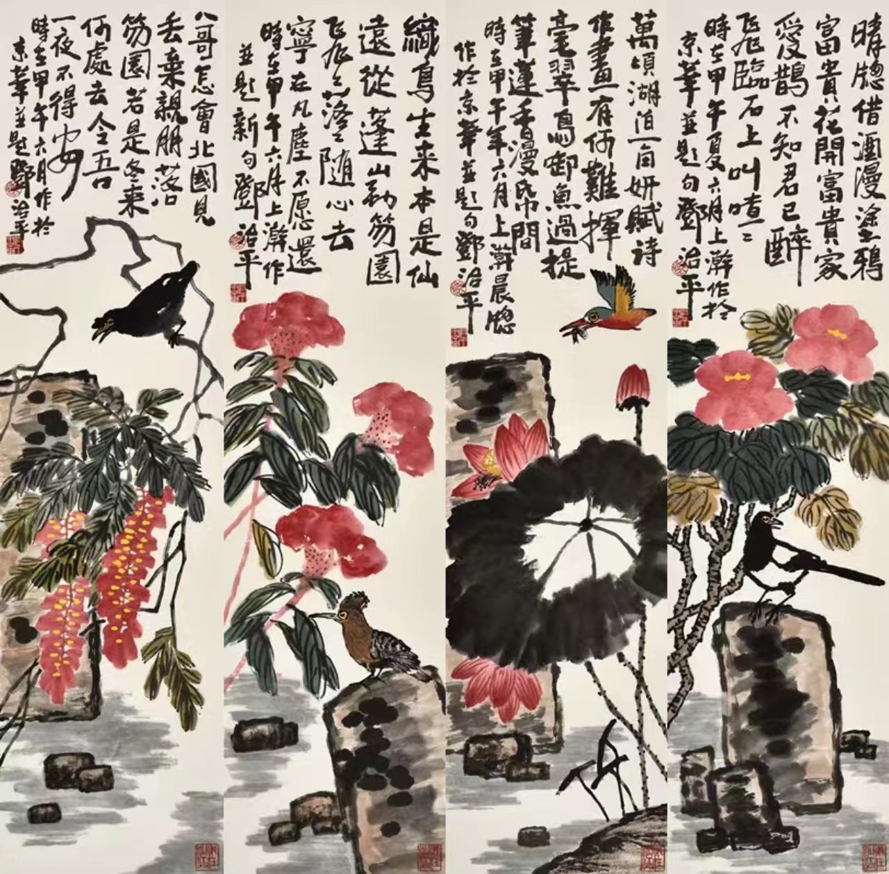 邓治平：艺术专访百科