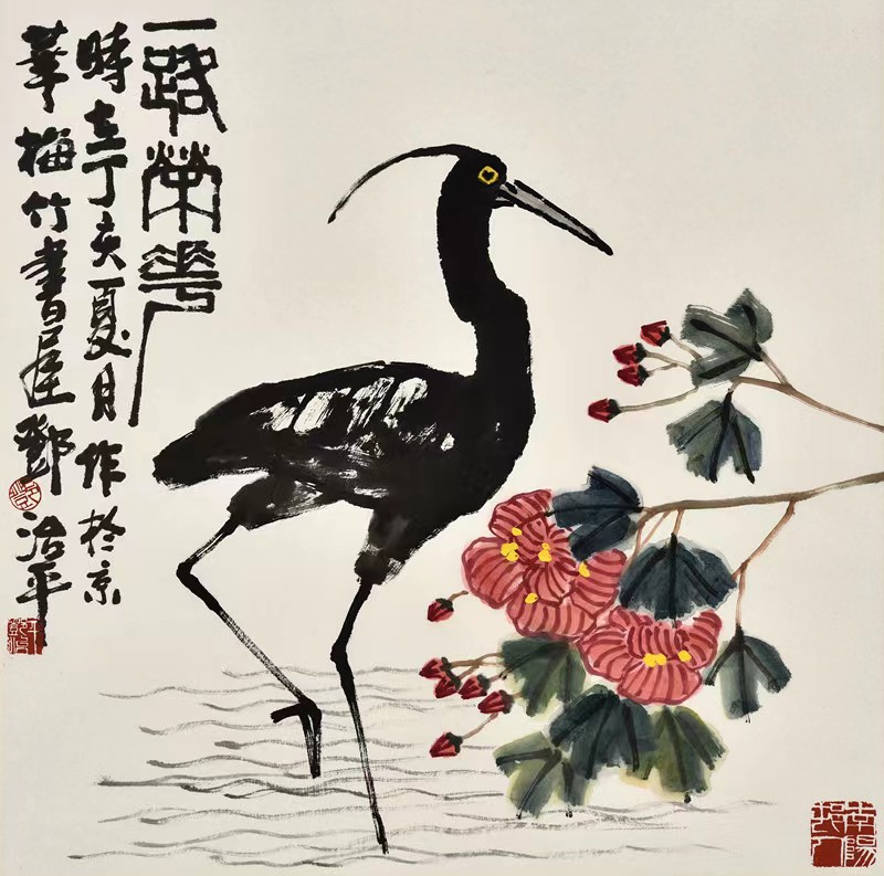 邓治平：艺术专访百科