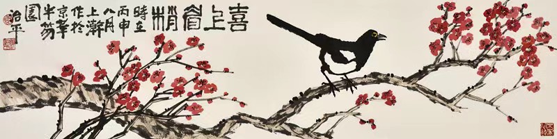 邓治平：艺术专访百科