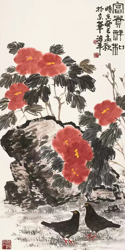 邓治平：艺术专访百科