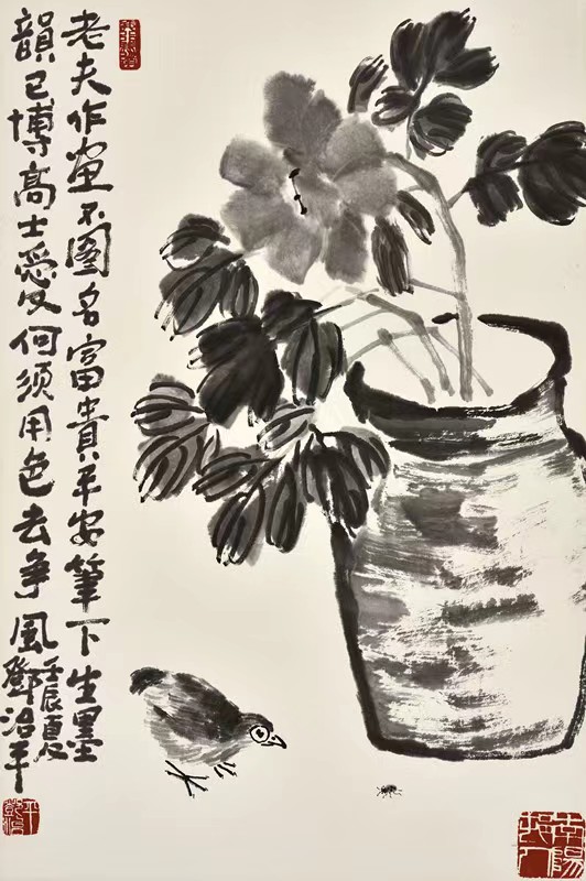 邓治平：艺术专访百科