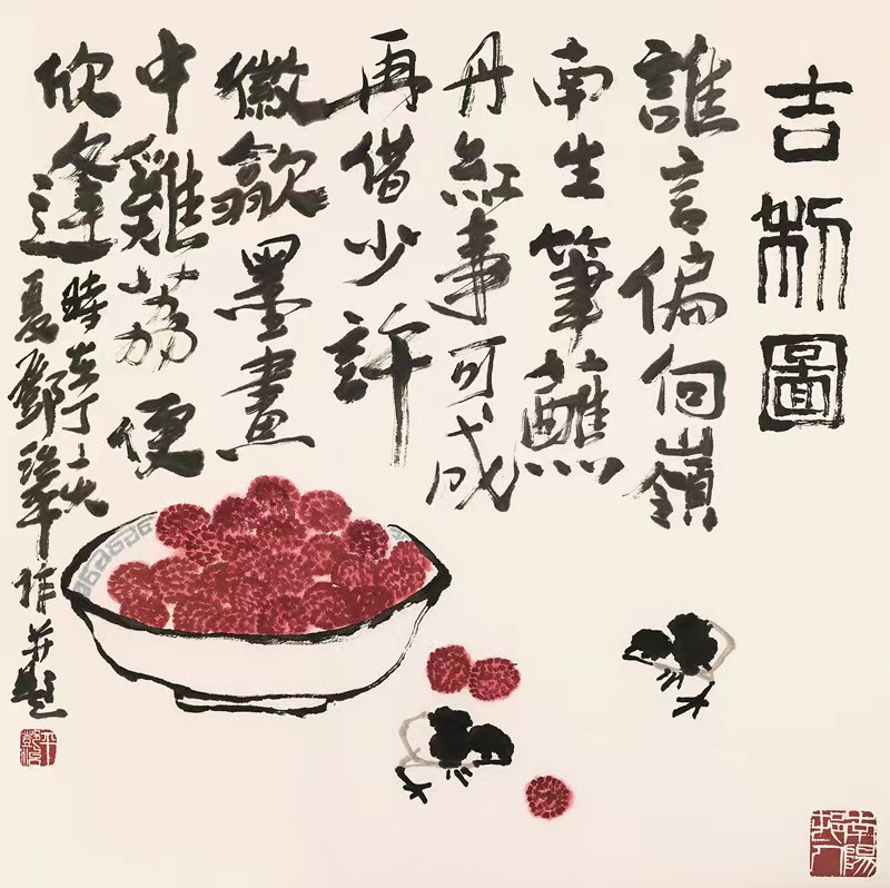 邓治平：艺术专访百科