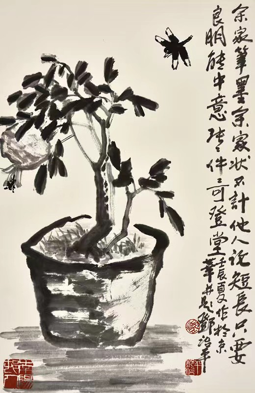 邓治平：艺术专访百科