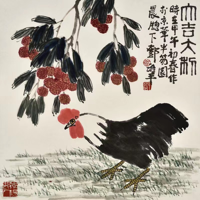 邓治平：艺术专访百科