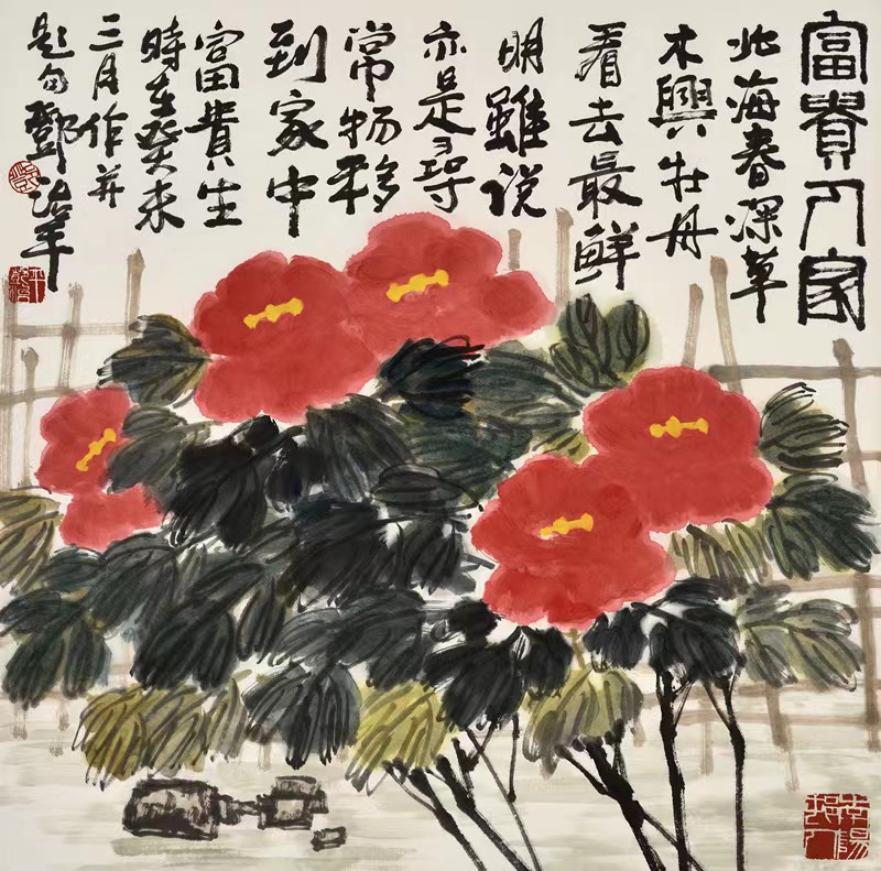 邓治平：艺术专访百科