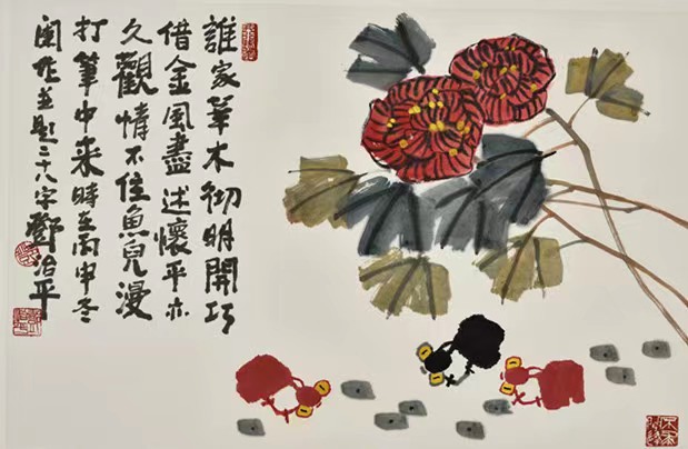 邓治平：艺术专访百科